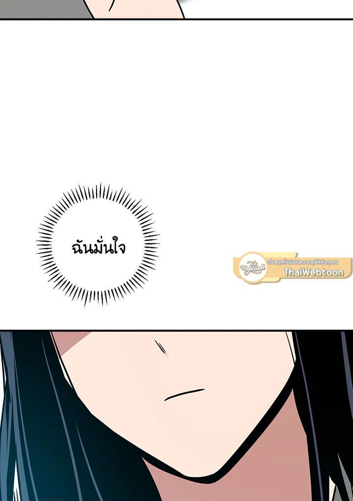 หน้า 142