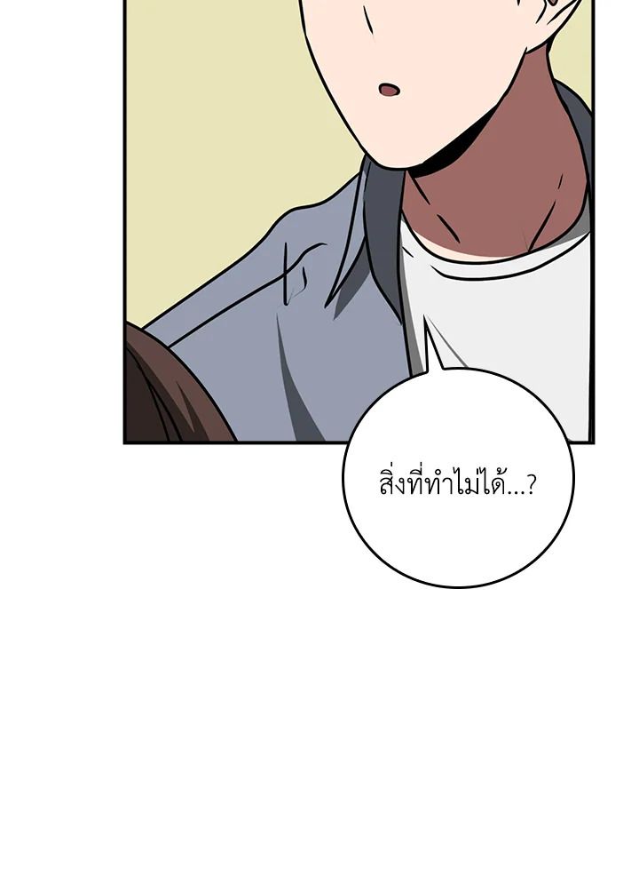 หน้า 89