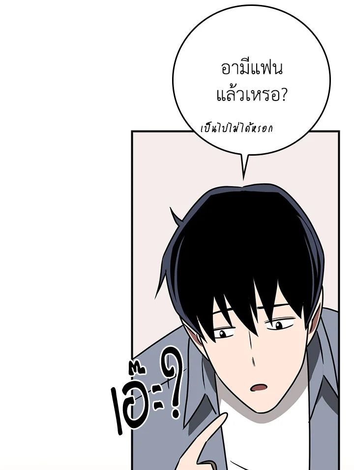 หน้า 93