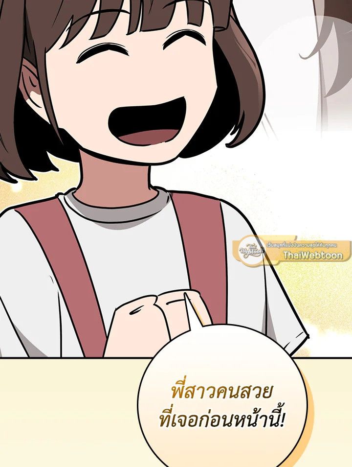 หน้า 96