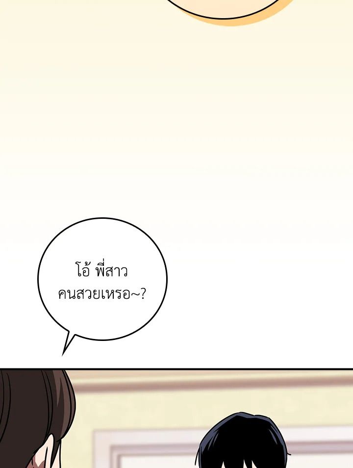 หน้า 97