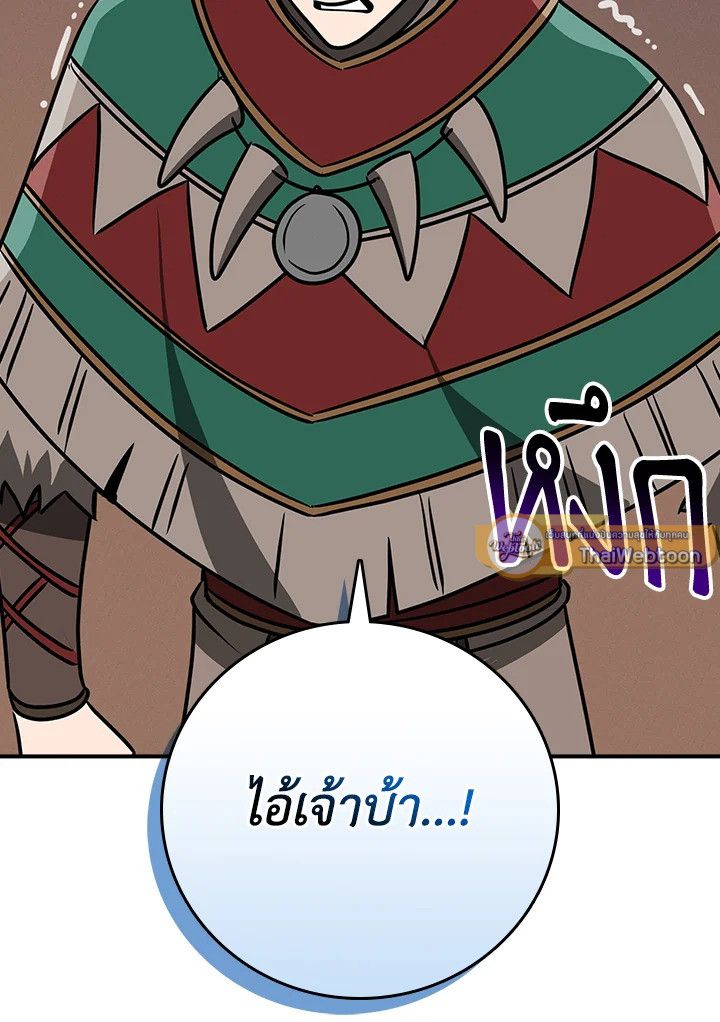 หน้า 101
