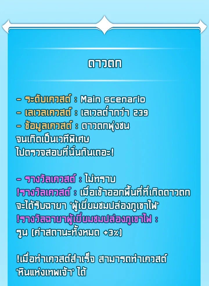 หน้า 116