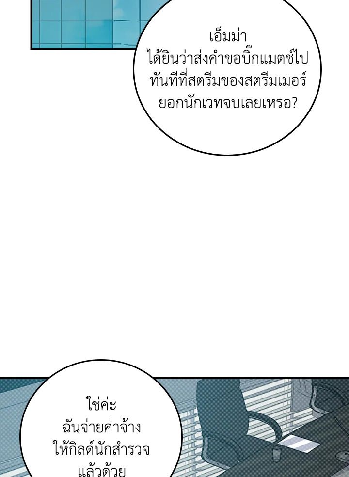 หน้า 119