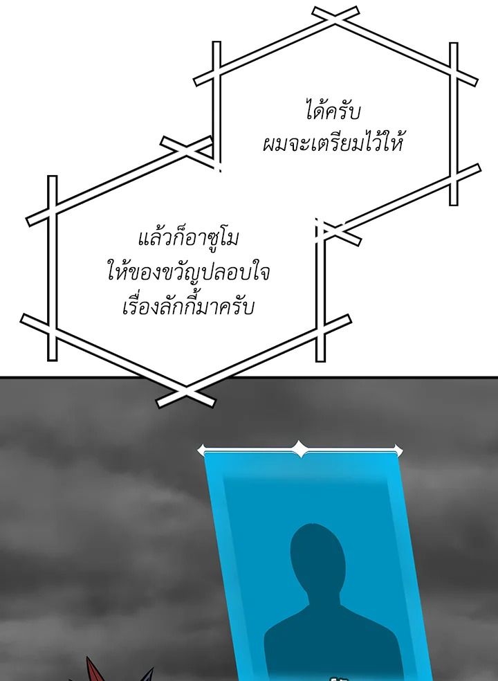 หน้า 78