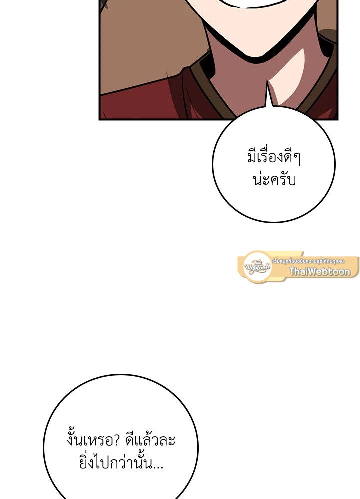หน้า 91