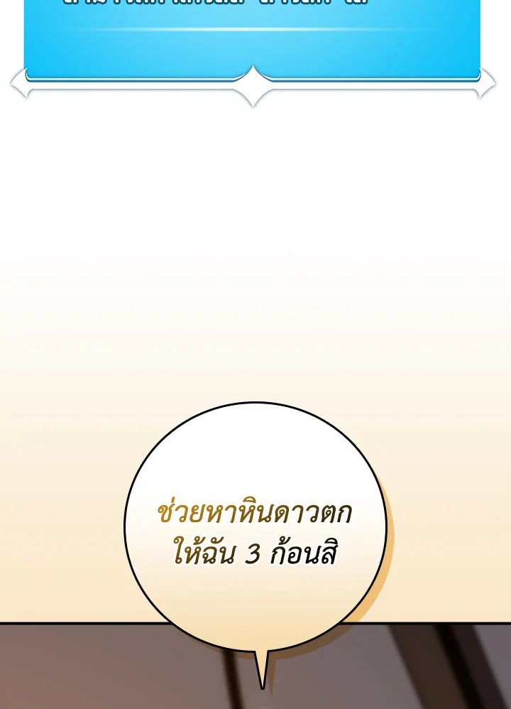 หน้า 94