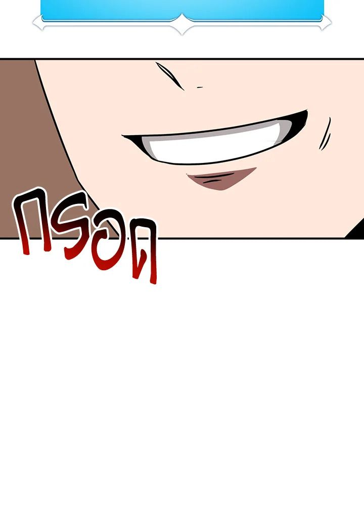 หน้า 99