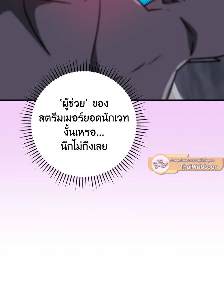 หน้า 101