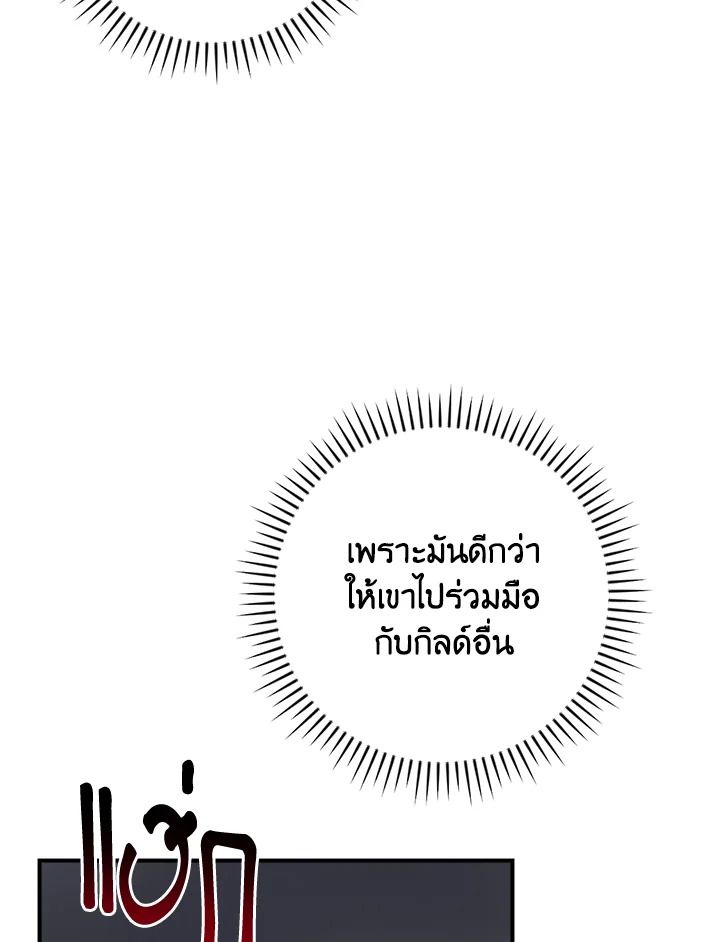 หน้า 104