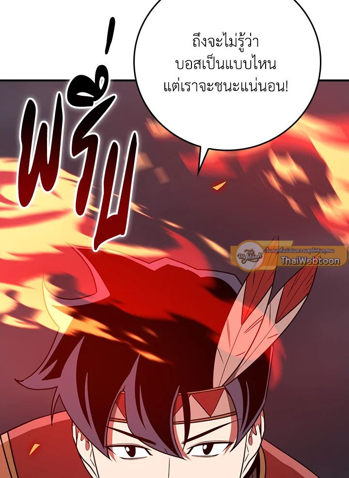 หน้า 118