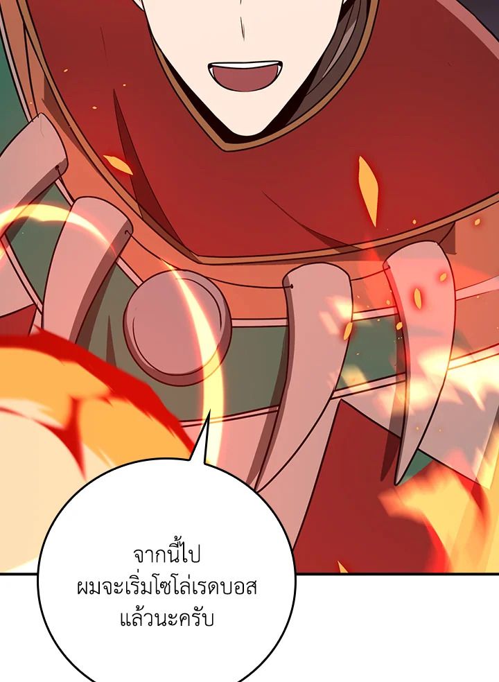 หน้า 119