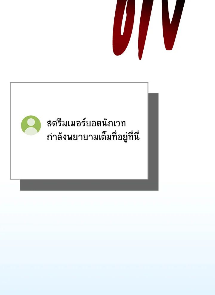 หน้า 133