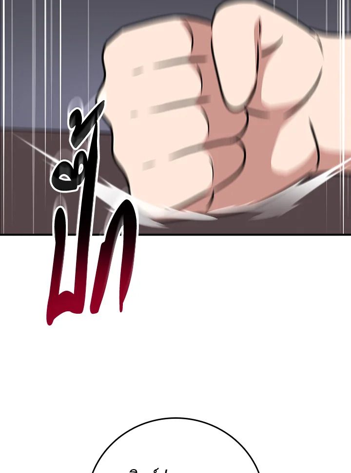 หน้า 146