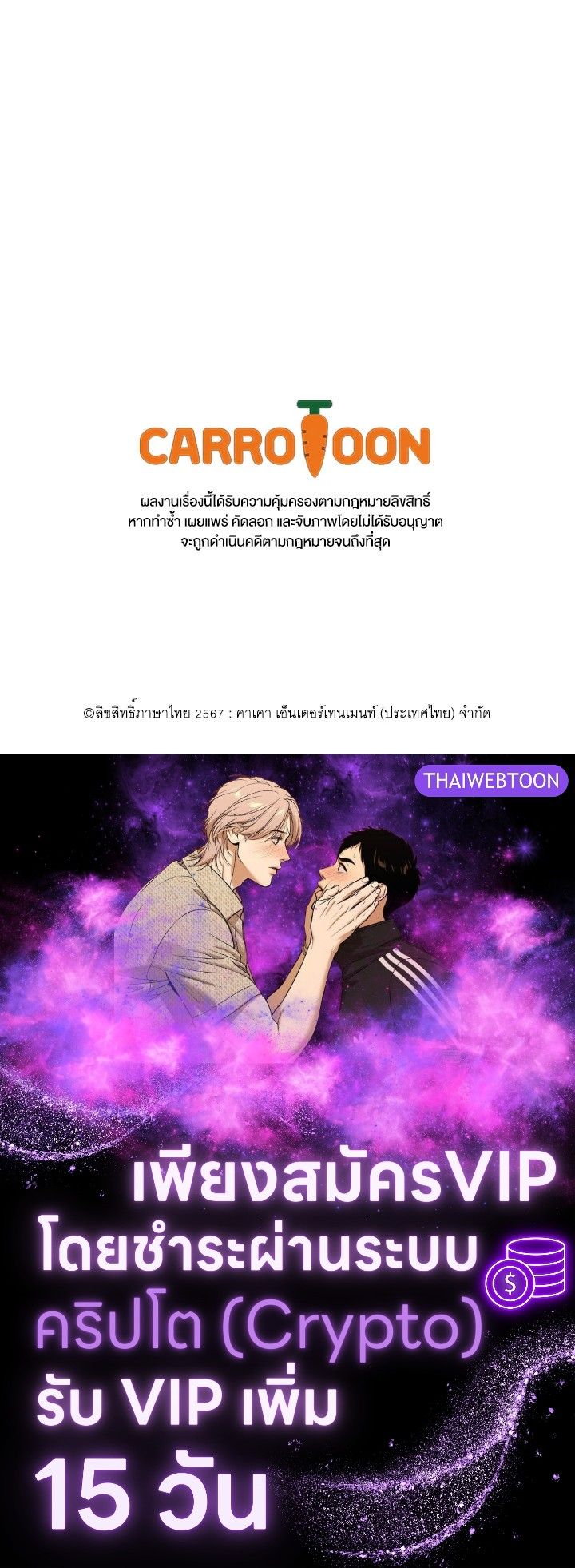 หน้า 152
