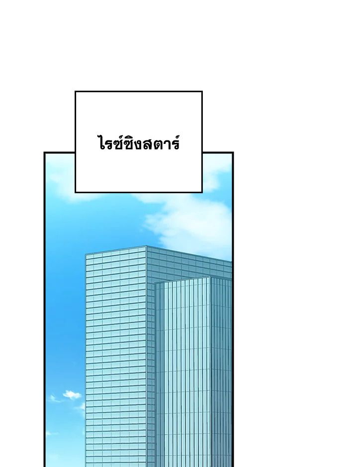 หน้า 70