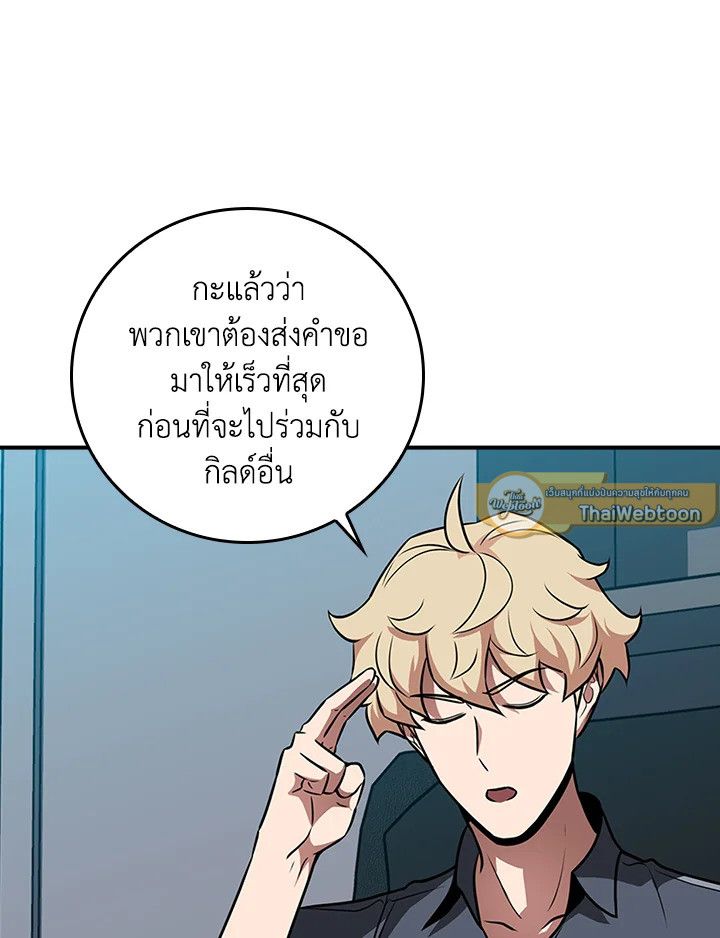 หน้า 73