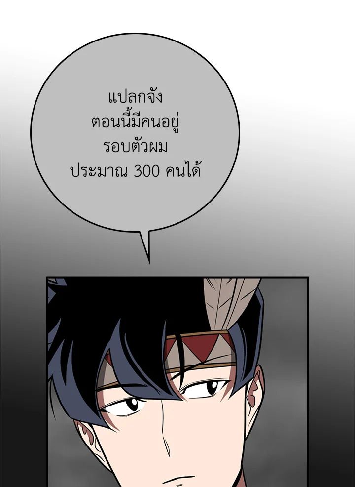 หน้า 79