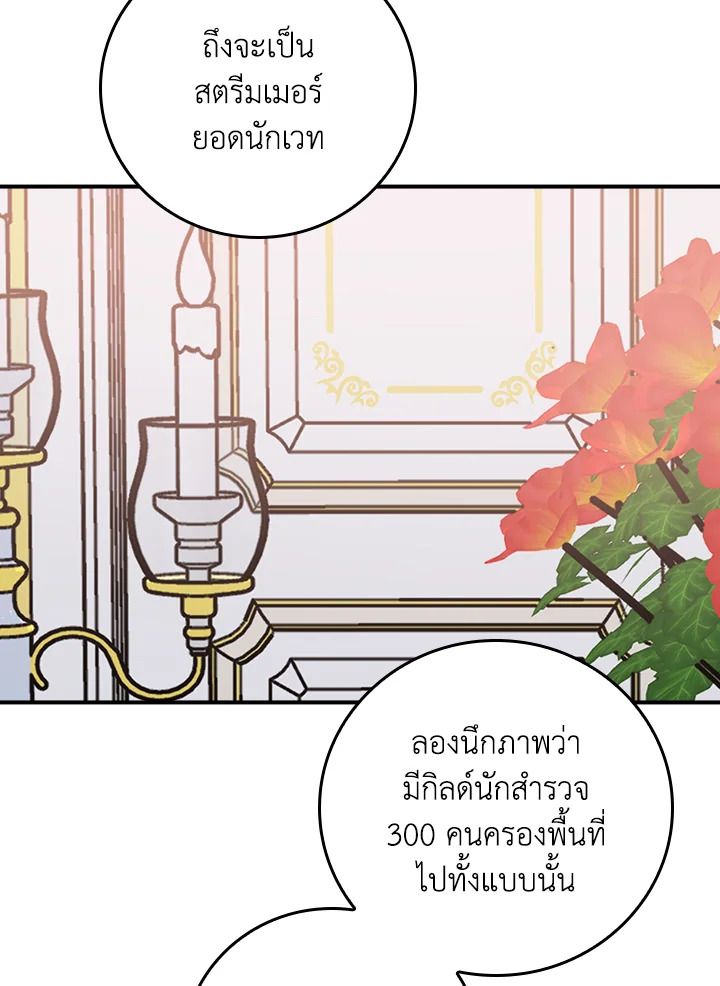 หน้า 83