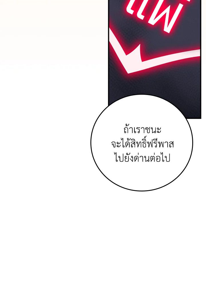 หน้า 89