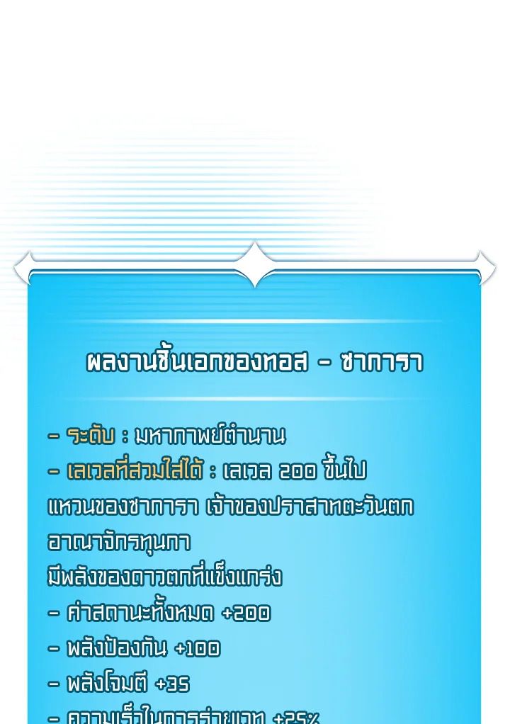 หน้า 104