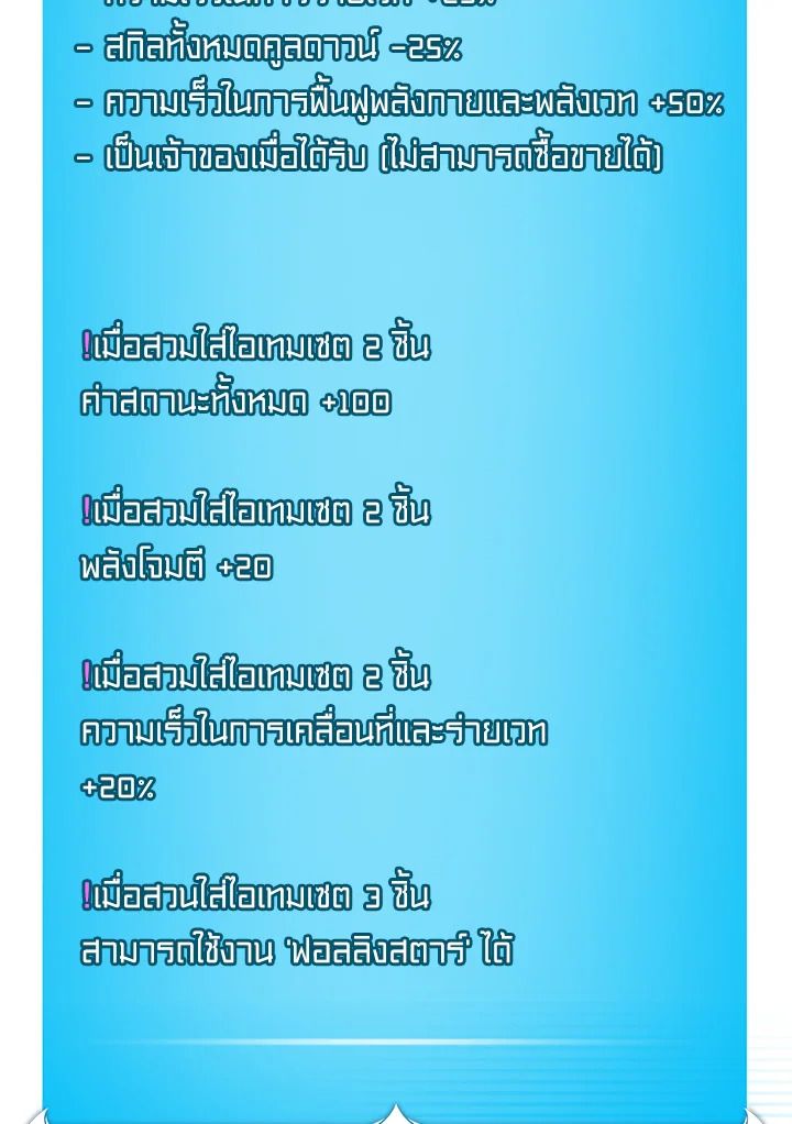หน้า 105