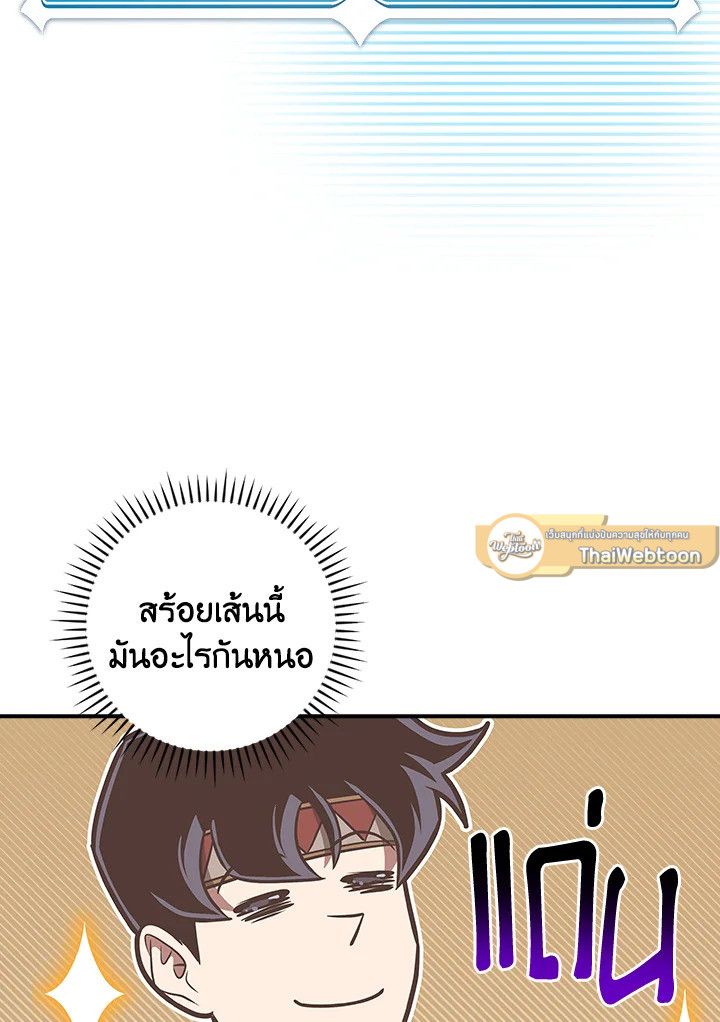 หน้า 106