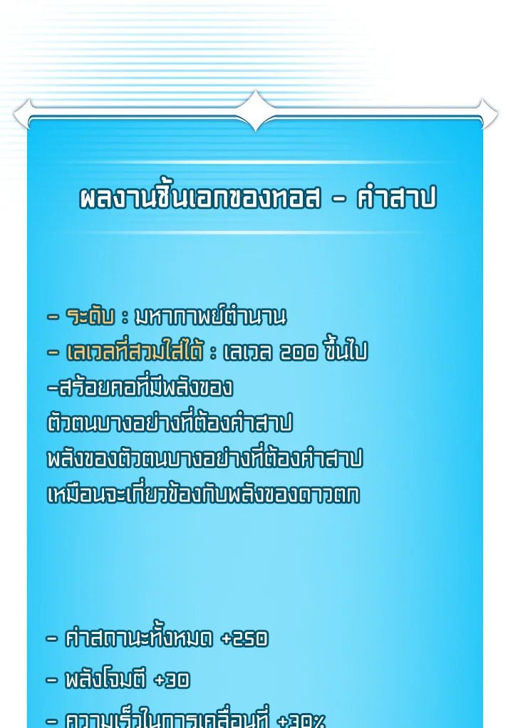 หน้า 108