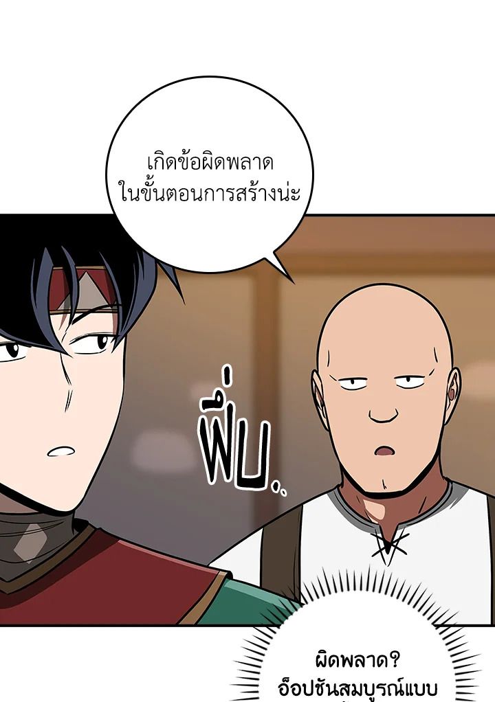 หน้า 110