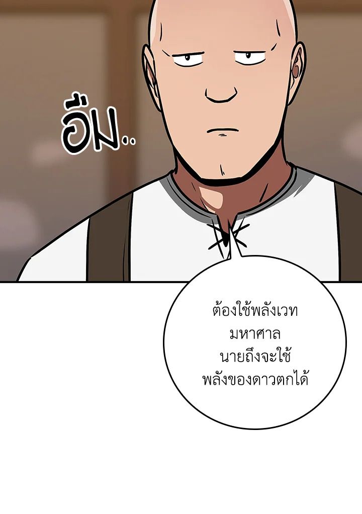 หน้า 112