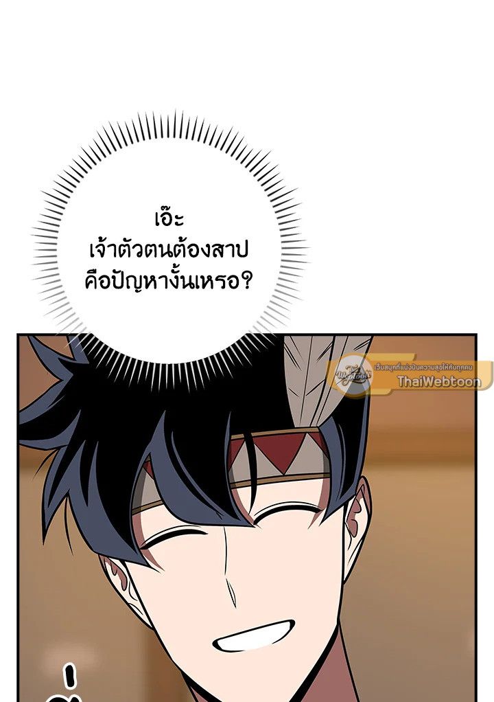 หน้า 113