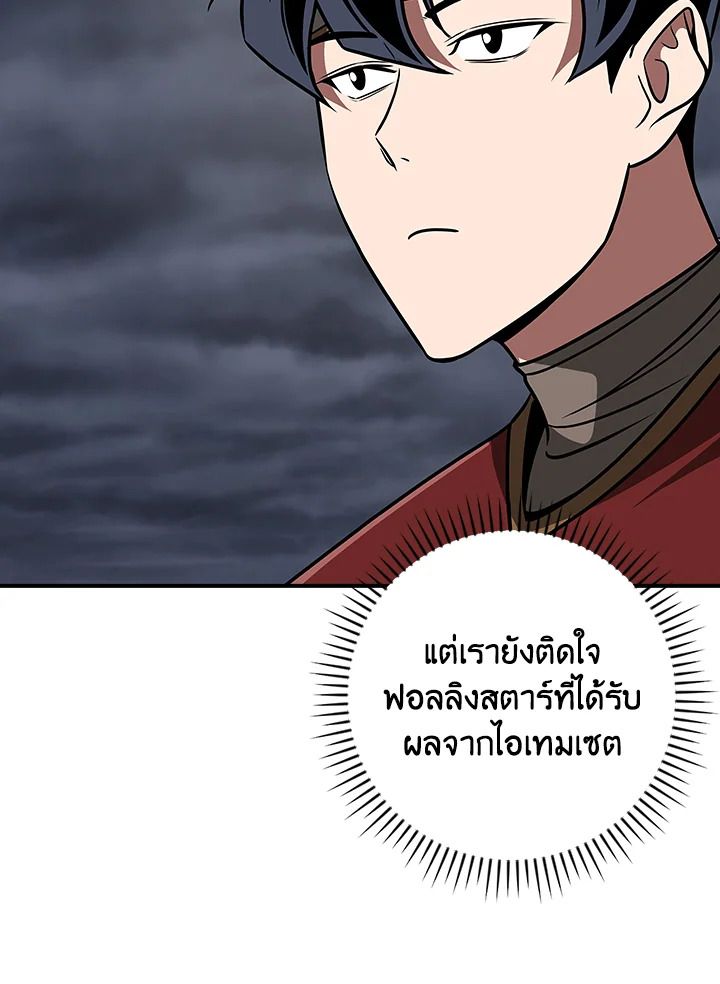 หน้า 120