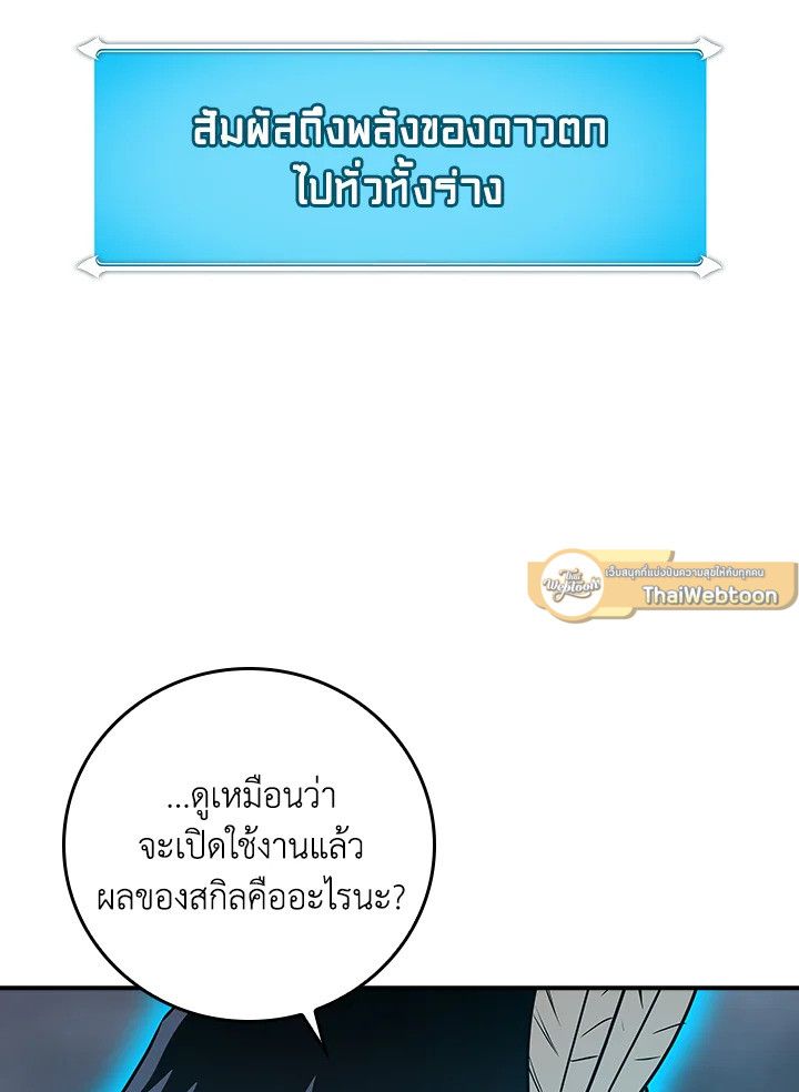 หน้า 123