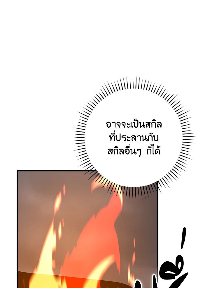 หน้า 125