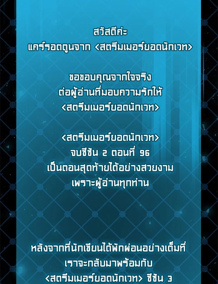 หน้า 145