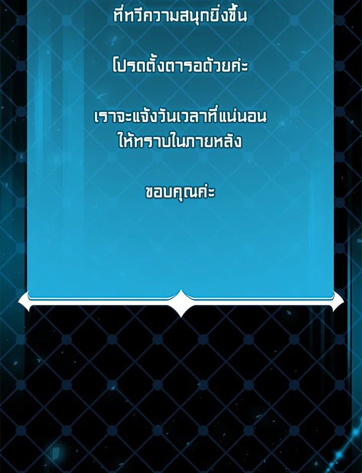 หน้า 146