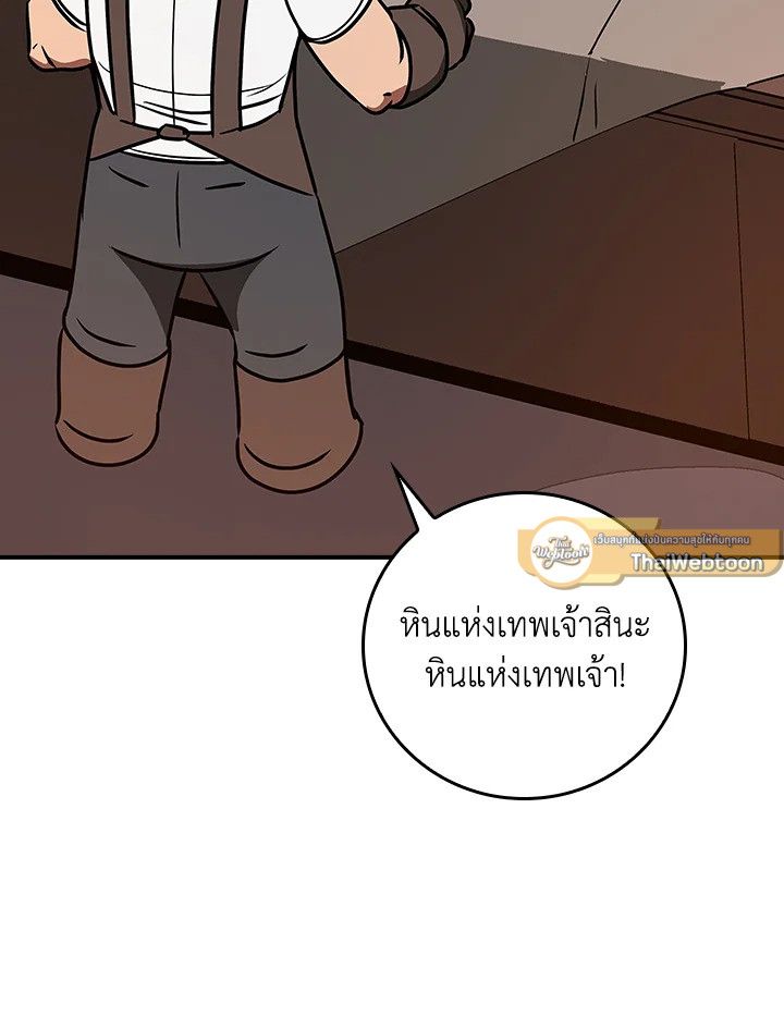 หน้า 87