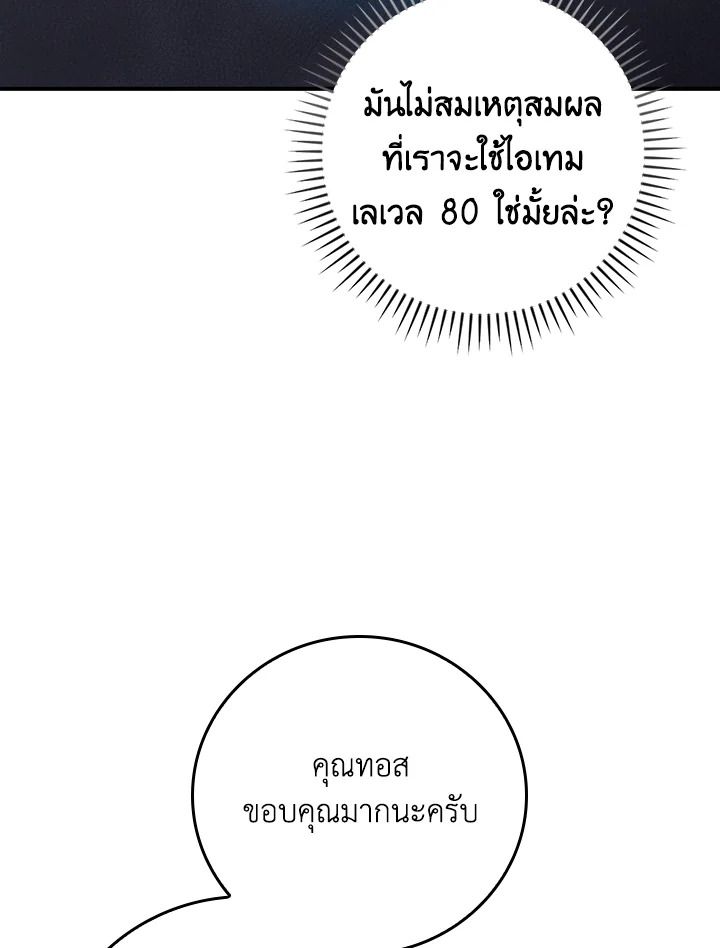หน้า 95