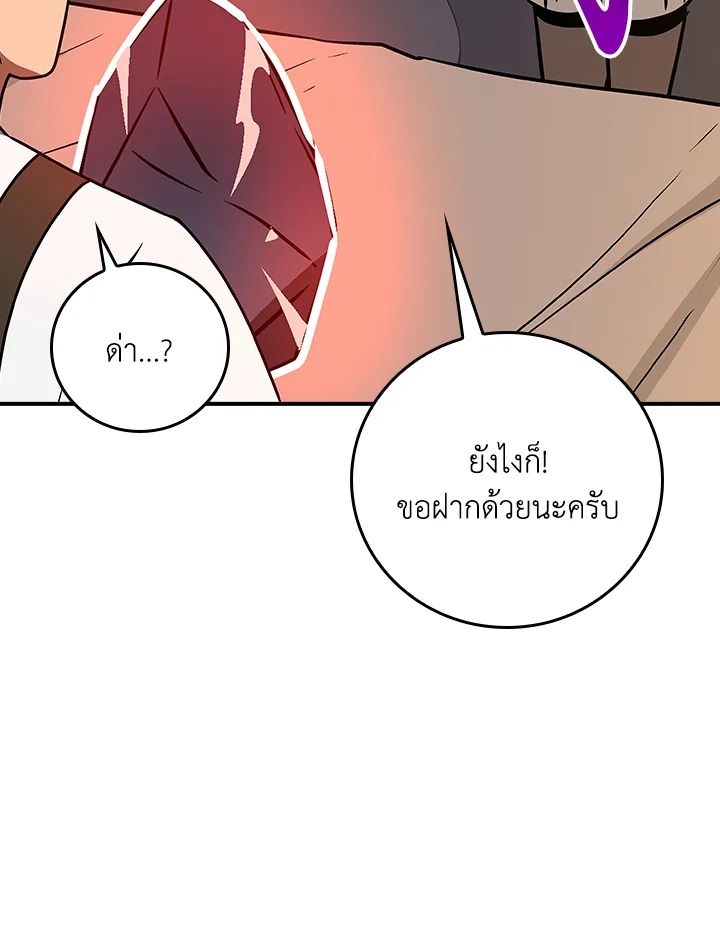 หน้า 97