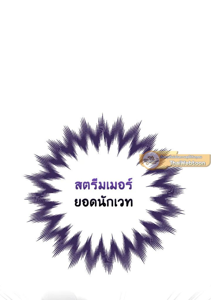 หน้า 103