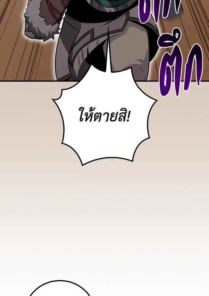 หน้า 105
