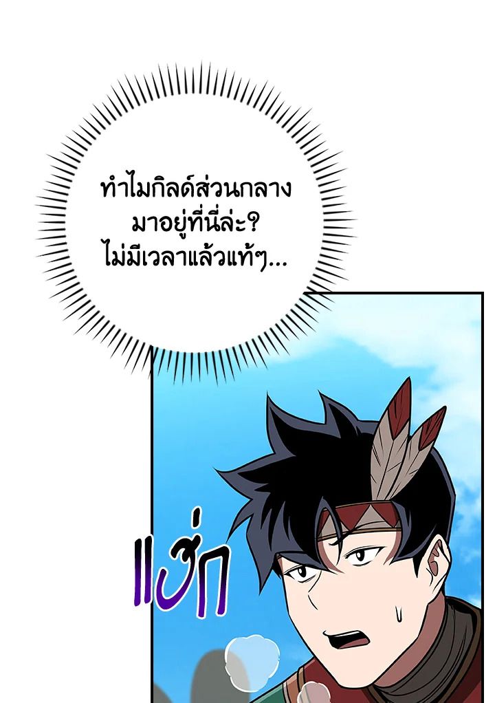 หน้า 109