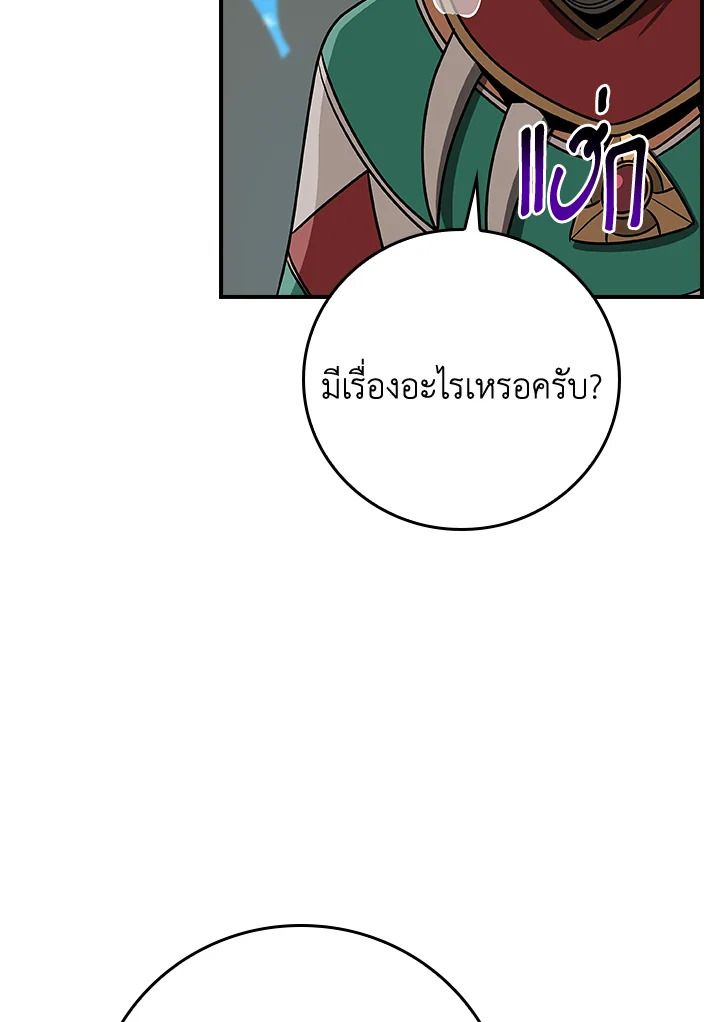หน้า 110