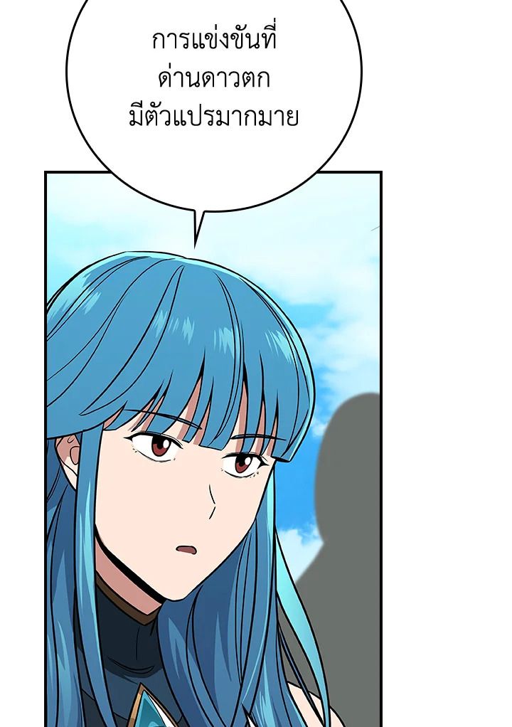 หน้า 111