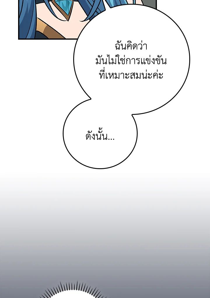 หน้า 112