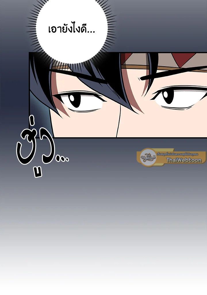 หน้า 113