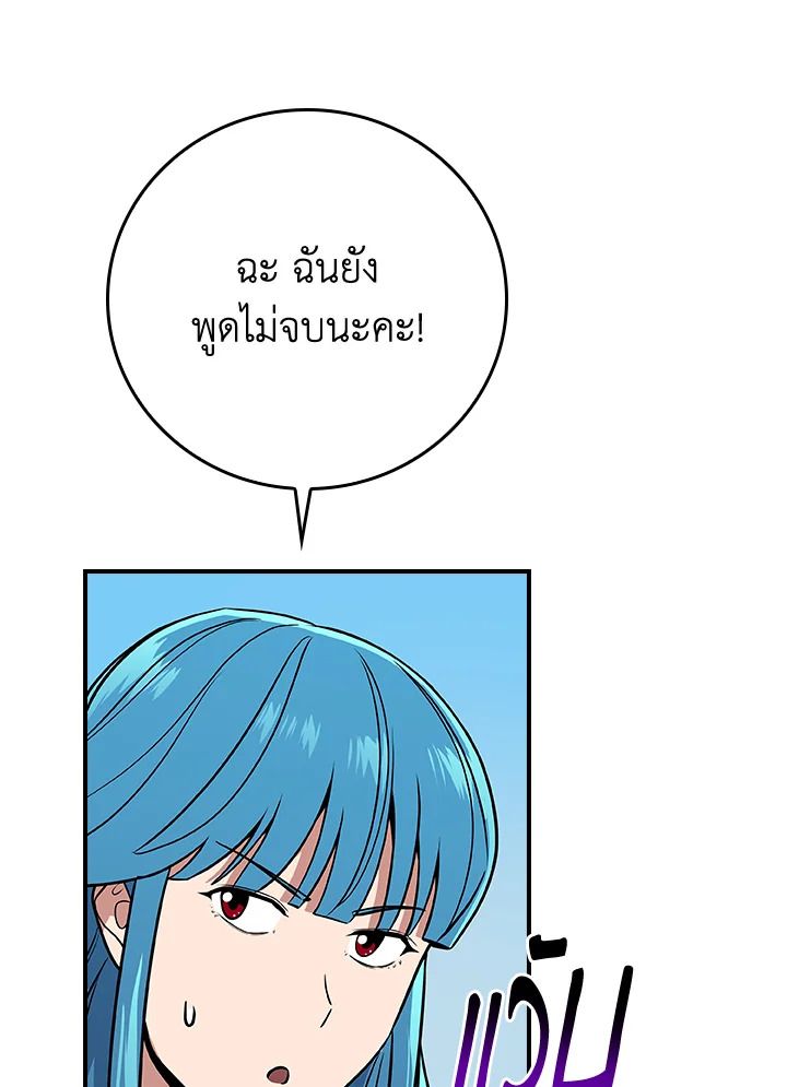 หน้า 117