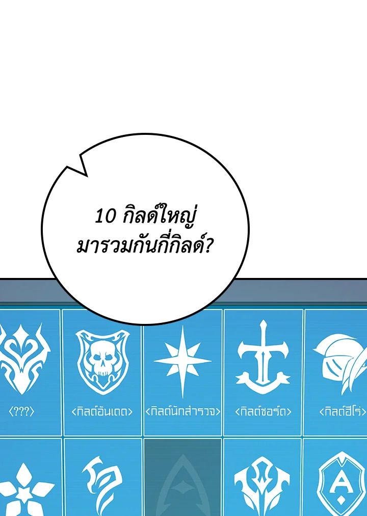 หน้า 129