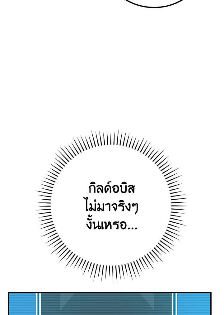 หน้า 131