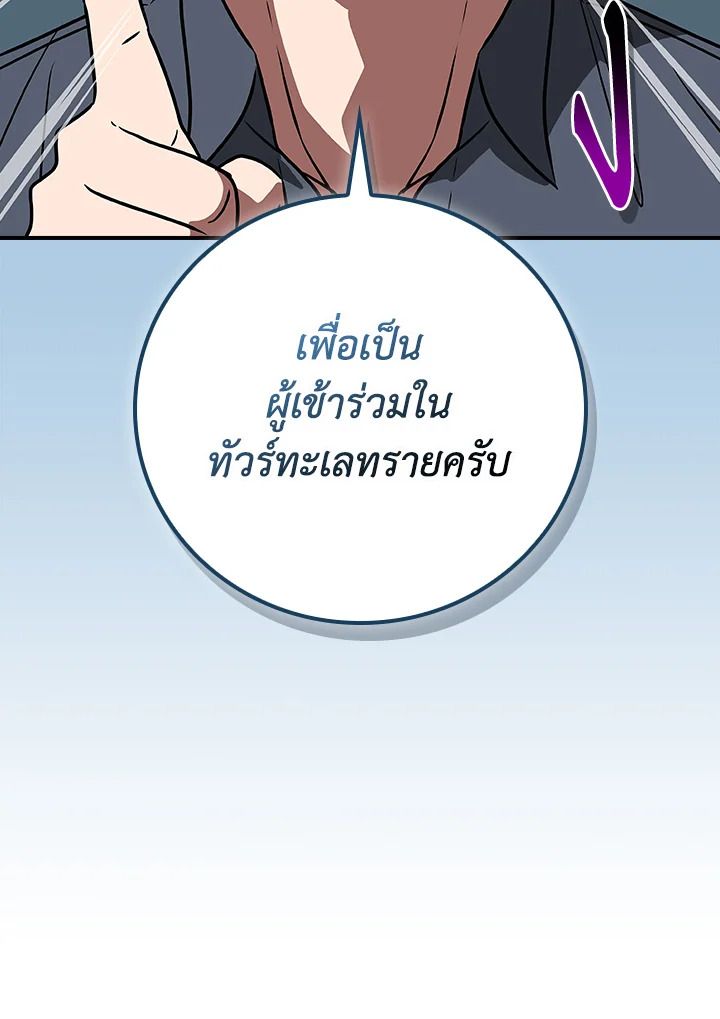หน้า 137